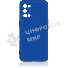 Чехол (клип-кейс) DF oOriginal-10, для Oppo Reno 5 (4G), синий df ooriginal-10 (blue)