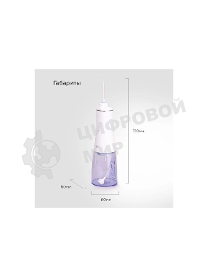 Ирригатор BQ IR003 белый/синий, от аккумулятора, 350 мл, 6 режимов