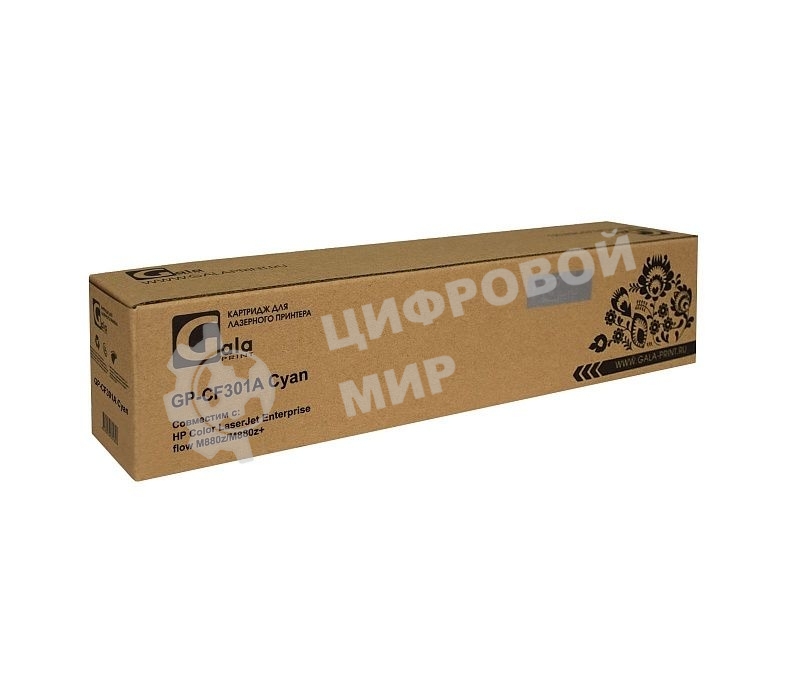 Картридж лазерный GalaPrint GP-CF301A (№827A) голубой (32000 стр) для HP Color LaserJet Enterprise flow M880z/M880z+