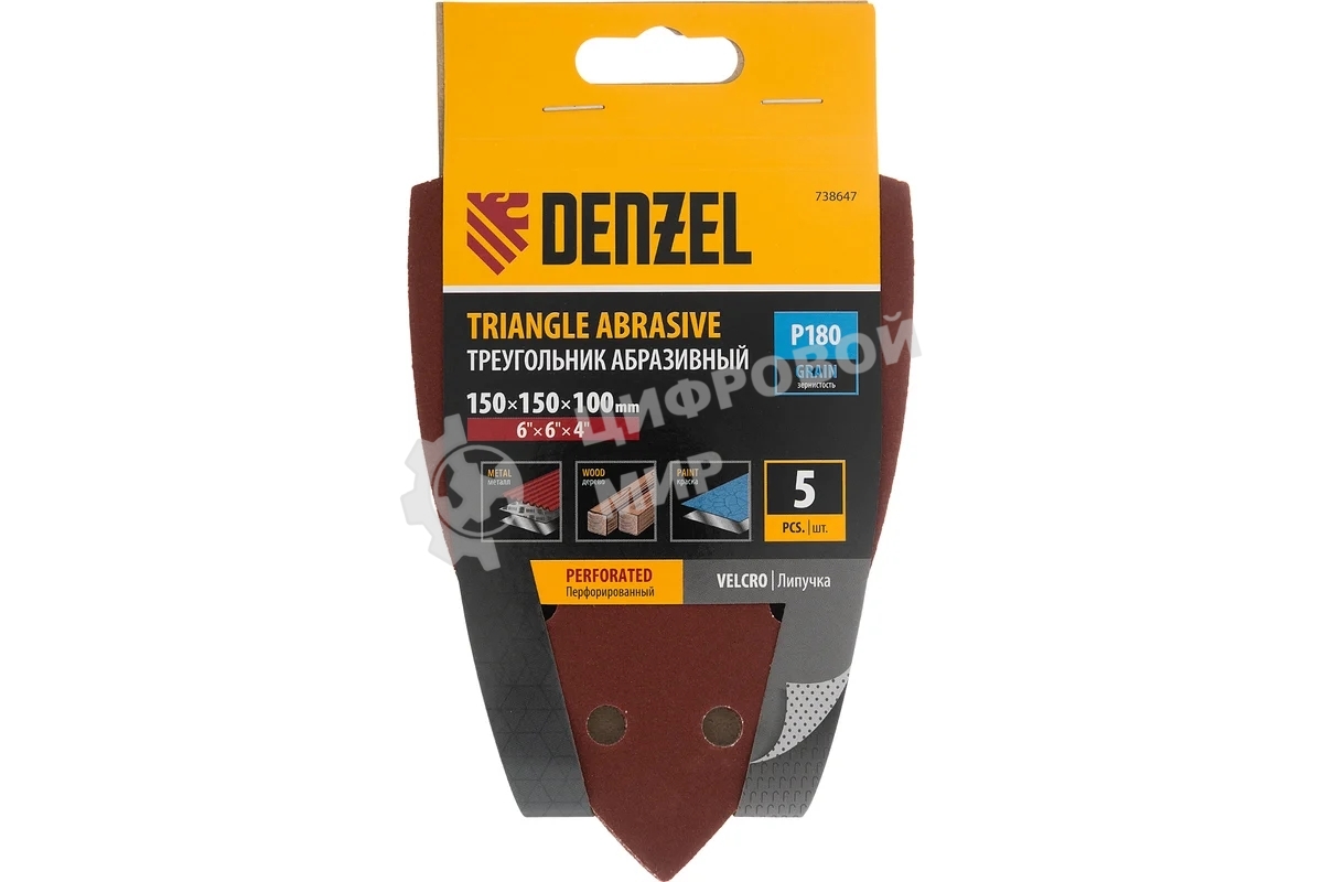 Треугольник абразивный Denzel на ворc. подложке под 