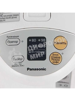 Термопот Panasonic NC-EG3000WTS 3 л, 700 Вт, белый