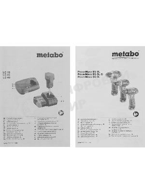 Дрель-шуруповерт Metabo Power Maxx BS BL, 12 В, 2 Ач, 34Нм, щеточный