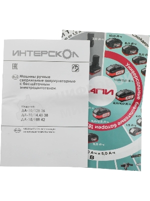 Дрель-шуруповерт ИНТЕРСКОЛ ДА-10/12В, 12 В, 1,5 Ач, 36 Нм, бесщеточный