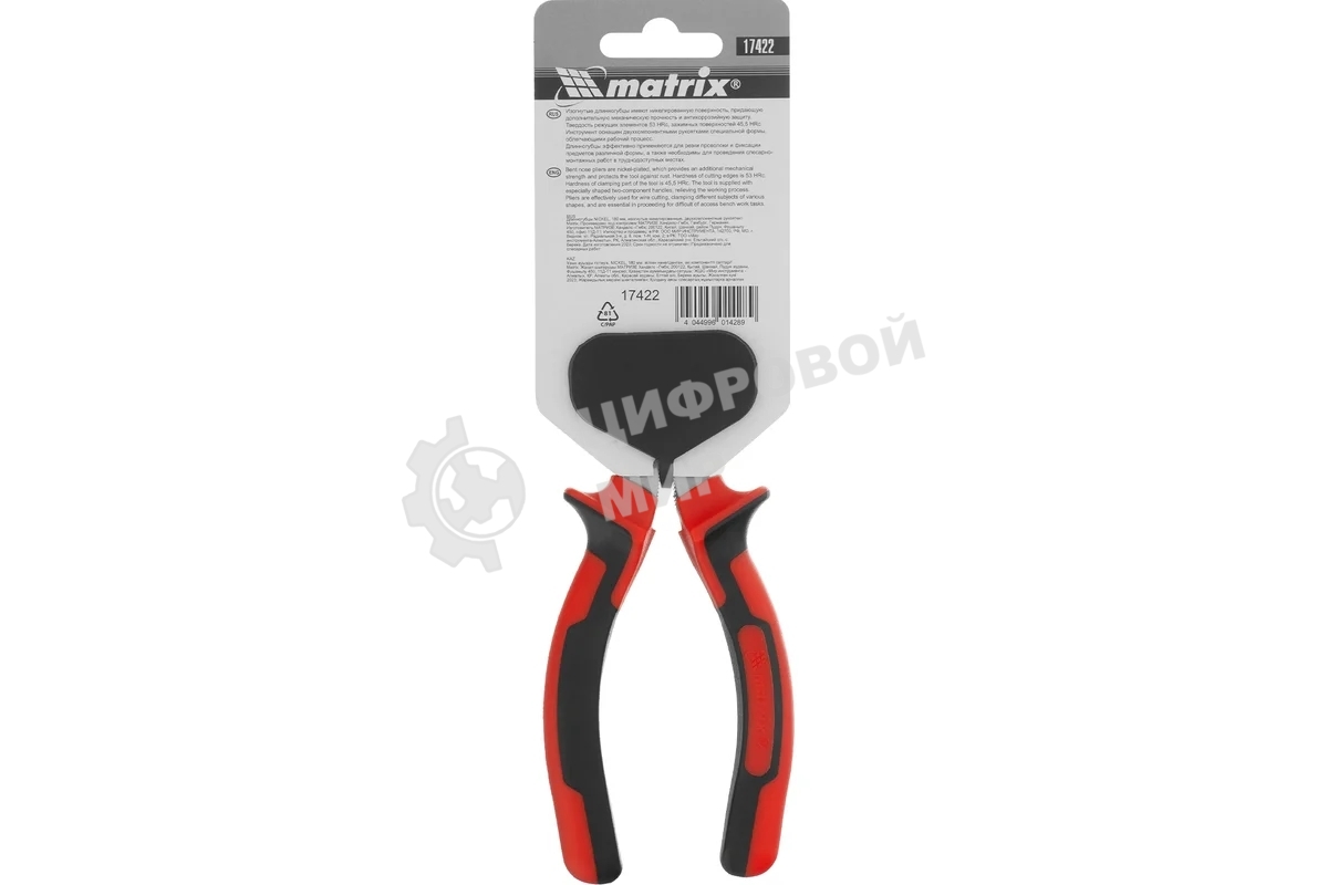 Длинногубцы Matrix 17422 NICKEL 180 мм, изогнутые никелированные, двухкомпонентные рукоятки