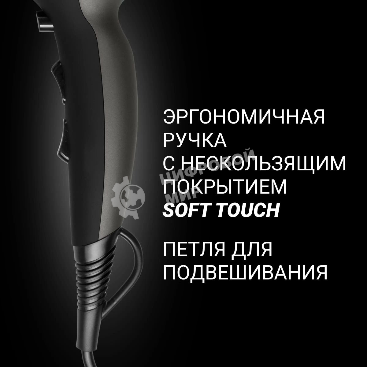 Фен Polaris PHD 2245Ti черный/серый, 2200 Вт, ионизация