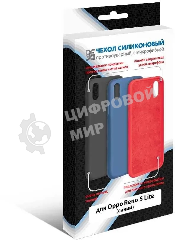 Чехол (клип-кейс) DF oOriginal-11, для Oppo Reno 5 Lite, синий df ooriginal-11 (blue)