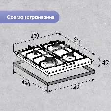 Газовая варочная панель Zigmund & Shtain G 15.4 S независимая, нержавеющая сталь