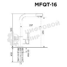 Кухонный смеситель Maunfeld MFQT-16LGR светло-серый