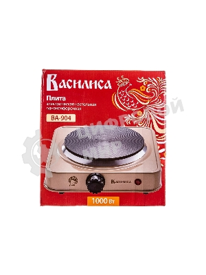 Плита настольная электрическая ВАСИЛИСА ВА-904 бежевый настольная