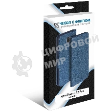 Чехол (флип-кейс) DF xiFlip-79, для Xiaomi 12 Pro, синий xiflip-79 (blue)
