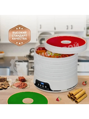 Поддон для пастилы Pullman PL-DR33-3 силикон круглый универс. 3шт в комплекте D33см, персиковый