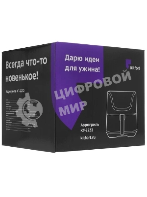 Аэрогриль Kitfort КТ-2232 серебристый, 1700 Вт, 5.4 л, сенсор, 8 программ