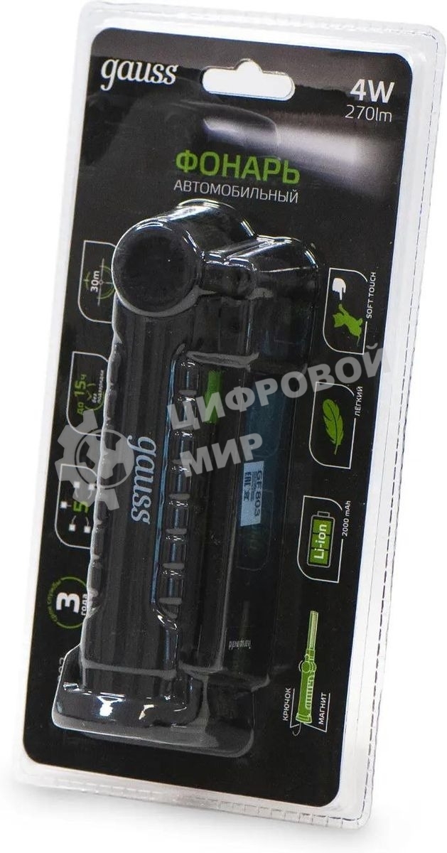 Фонарь автомобильный Gauss GFL803 черный 4Вт лам.:светодиодный встроенный аккумулятор