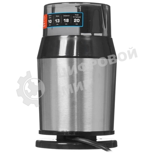 Кофемолка Centek CT-1362 (сталь) 200Вт, 60гр, стальн стакан, стальн чаша, прозрачная крышка