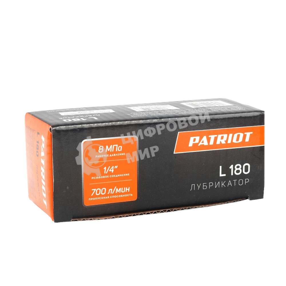 Лубрикатор PATRIOT L 180, 700 л/мин, 8 бар, резьба 1/4