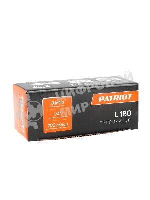 Лубрикатор PATRIOT L 180, 700 л/мин, 8 бар, резьба 1/4
