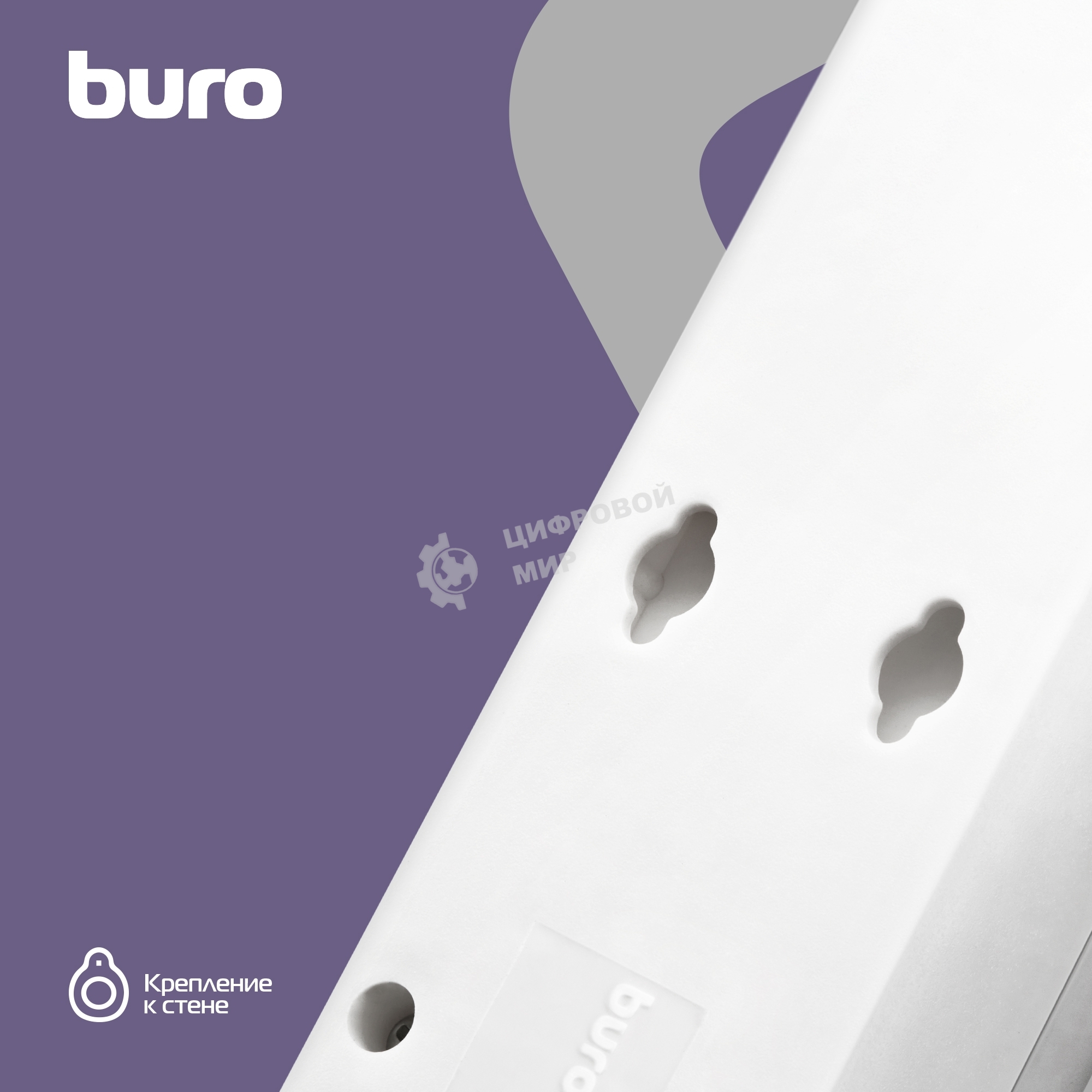 Сетевой фильтр Buro 600SH-16-5-W 5 м, 6 розеток, белый, коробка