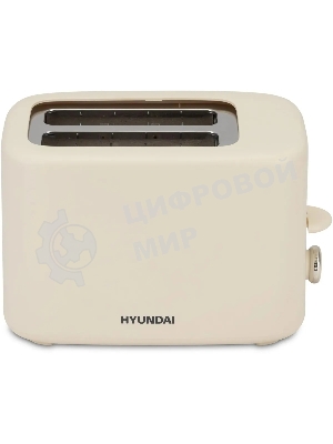 Тостер Hyundai HYT-4307 кремовый, 750 Вт, 2 слота