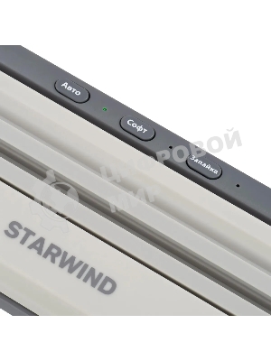Вакуумный упаковщик Starwind STVA1000 110Вт серый