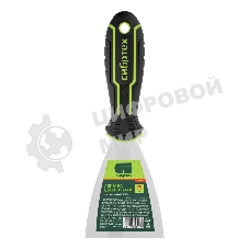 Шпательная лопатка из нержавеющей стали Сибртех 75 мм, двухкомпонентная рукоятка