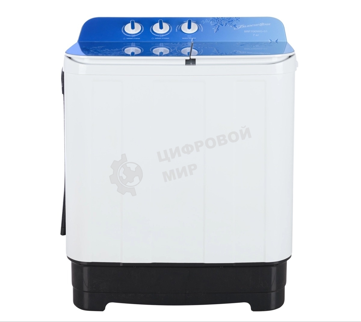 Стиральная машина Белоснежка BRP700WG-01 белая, загрузка вертикальная 7кг, 1200 об/мин., класс: A