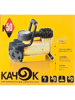 Автомобильный компрессор Качок K50