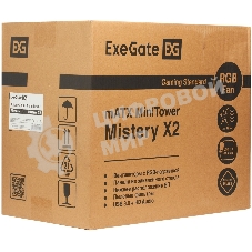 Компьютерный корпус Minitower ExeGate Mistery X2-NPX450