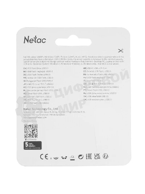 Флешка USB Netac U278 (NT03U278N-032G-32PN), 32Gb, USB 3.0, R/W 90/45, серебристый/черный