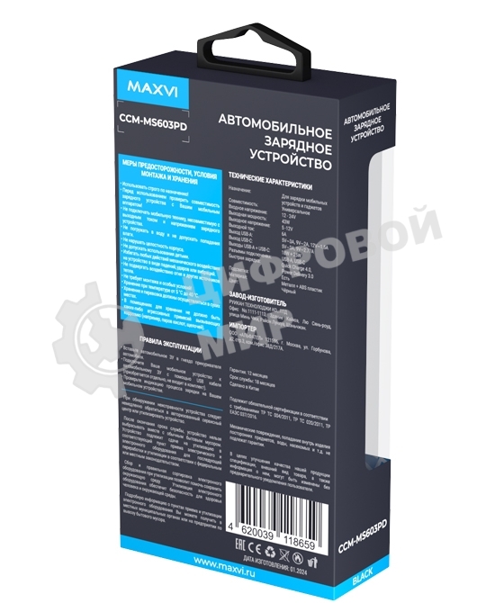 Автомобильное зарядное устройство Maxvi CCM-MS603PD 43W 6A (USB + Type-C, QC3.0 PD3.0) черный