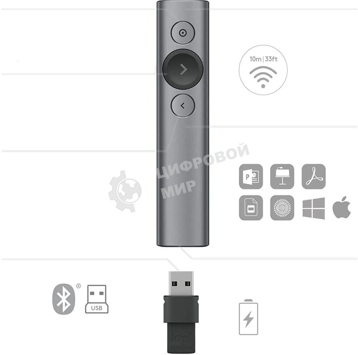 Презентер Logitech Spotlight R-R0011 серый, Bluetooth, кнопки - 3