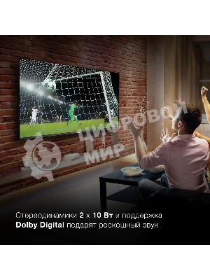 Телевизор Hyundai 65