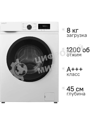 Стиральная машина Vitek VT-WSE8201 класс: A+++ загр.фронтальная макс.:8кг белый инвертор