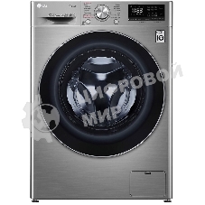 Стиральная машина LG F4V5VYP2T серебристый, загрузка фронтальная 9 кг, 1400 об/мин, класс A