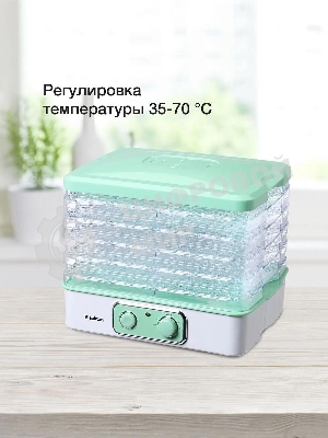 Сушилка для овощей Blackton Bt FD1111 White-green