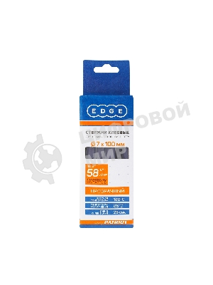 Стержни клеевые EDGE by PATRIOT 7*100 мм прозрачные, упаковка 10 шт