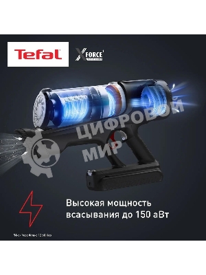 Пылесос вертикальный Tefal X-Force Flex TY9L42WO 150Вт серый/зеленый