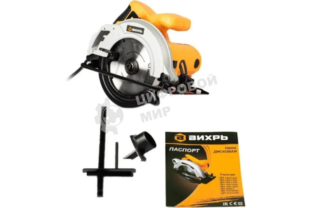 Циркулярная пила (дисковая) Вихрь ДП-160/1200 1200Вт (ручная)