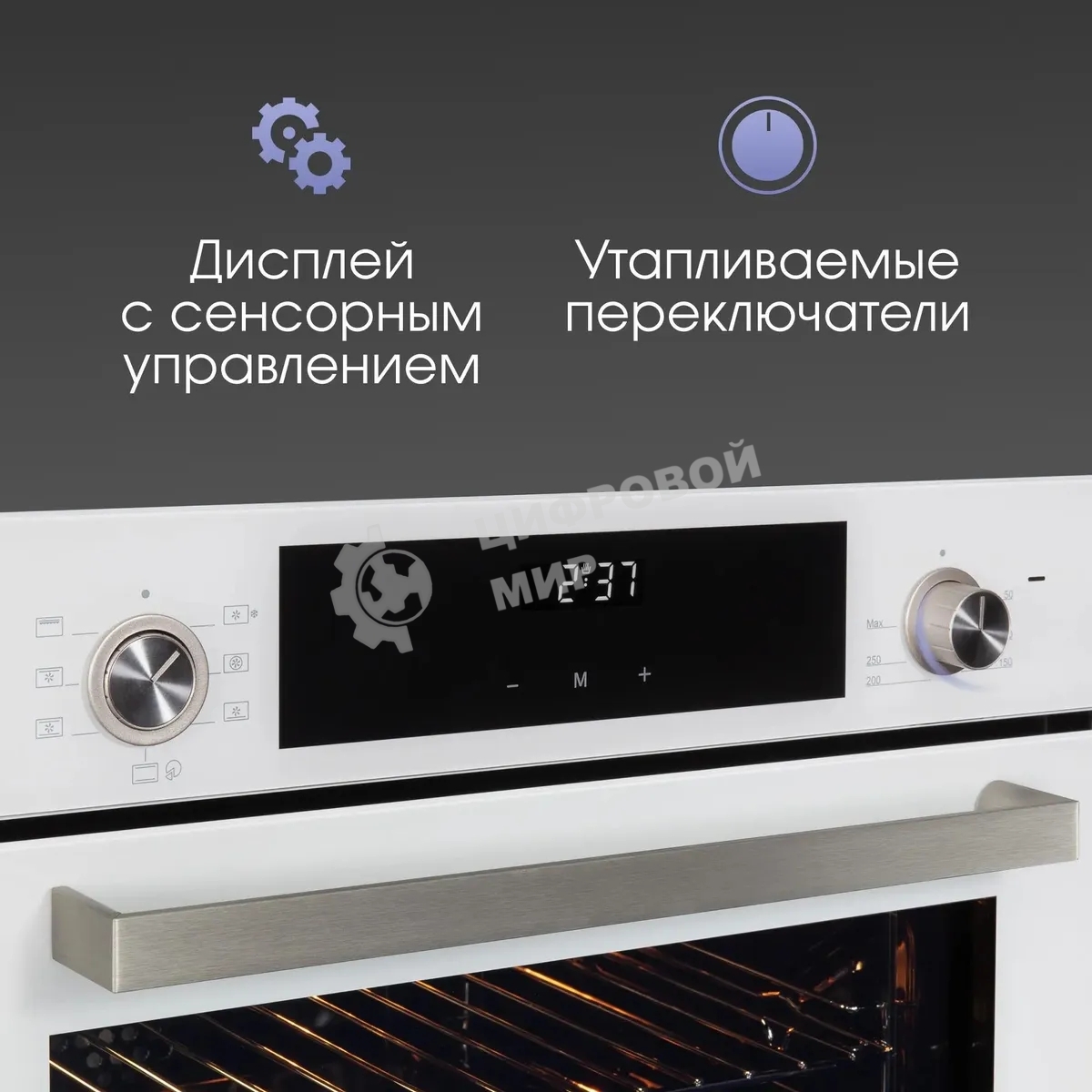 Духовой шкаф электрический Zigmund & Shtain E 153 W белый