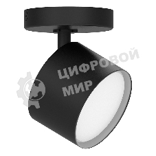 Светильник Feron ML211 ДБО GX53 без лампы наклонный черный