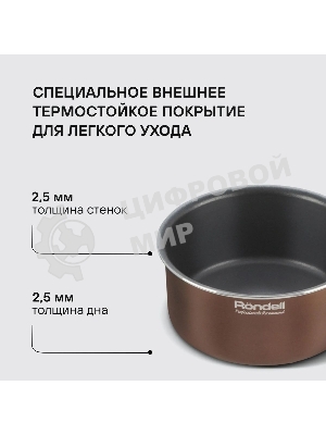 Набор посуды Rondell Kortado7 предм. (сковорода 26х5,5, сковорода 28х5,5, ковш 16х8, кастрюля 20х9,5, съемная ручка