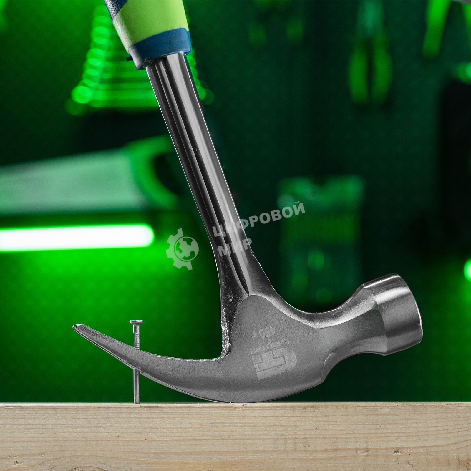 Молоток-гвоздодер Сибртех металлическая трубчатая обрезиненная рукоятка, вес 450 гр., боек 27 мм