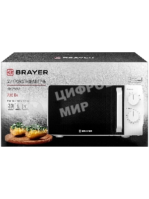 Микроволновая печь Brayer BR2507 белый, 20 л, 700 Вт, переключатели - поворотный механизм
