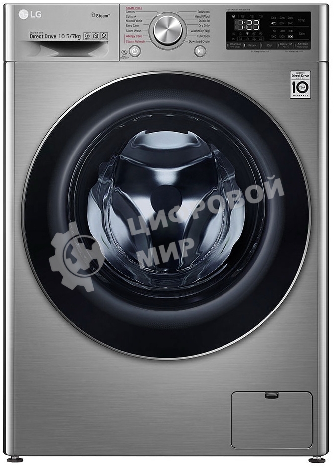 Стиральная машина LG F4V5RGP2T серебристая, загрузка фронтальная 10.5 кг, 1400 об/мин, класс A