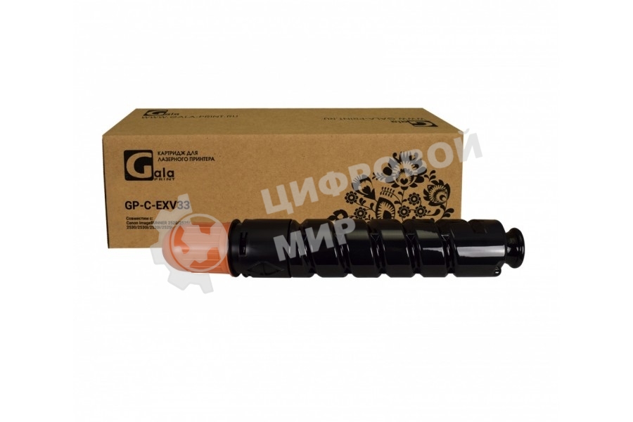 Картридж лазерный лазерный GalaPrint GPC EXV33 черный (14300 стр) для Canon IR2520/2525/2530