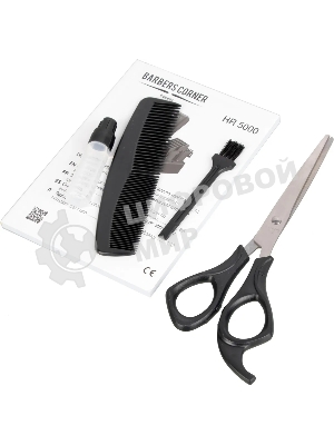 Машинка для стрижки Beurer HR5000 черный (насадок в компл:2шт)