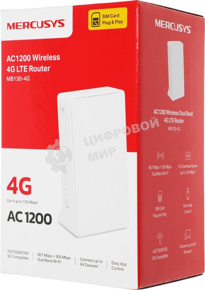 Wi-Fi роутер Mercusys MB130-4G AC1200 Двухдиапазонный 4G LTE