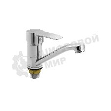 Смеситель кухонный BIANCO 3714S нос 15 см, шаровый