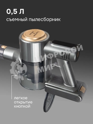 Пылесос строительный Zigmund & Shtain ZVC-1500