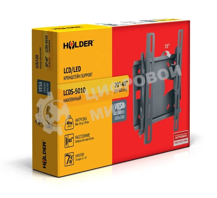 Кронштейн для телевизора Holder LCDS-5010 черный металлик, настенный, наклон