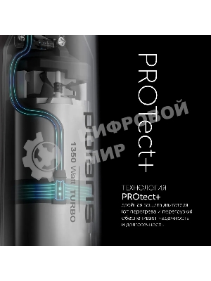 Блендер погружной Polaris PHB 1385 1350 Вт, черный